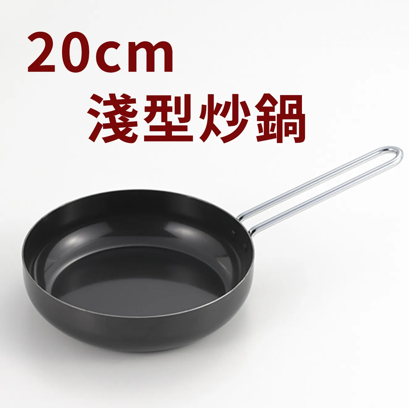 20黑深選項(工區 5