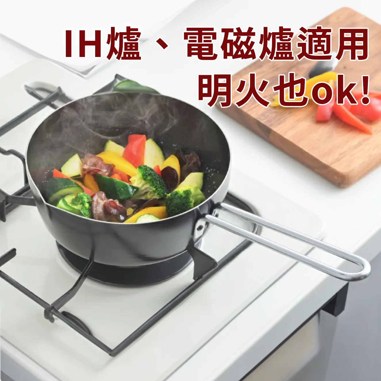 4張 黑鍋可哪裡煮(工區9