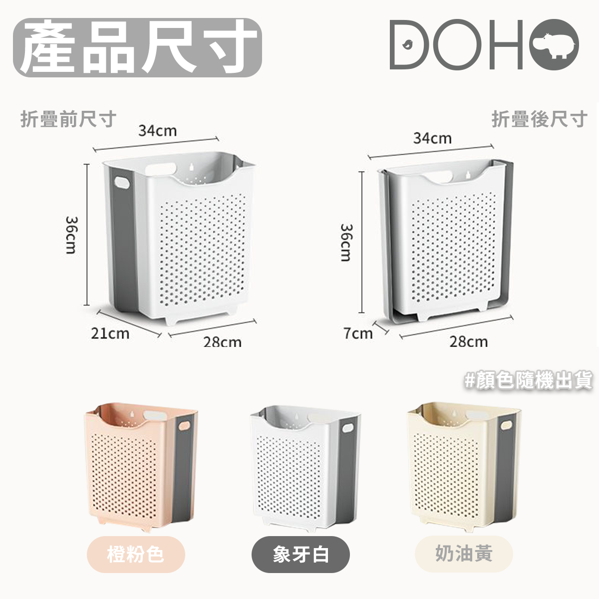 方 產品尺寸
