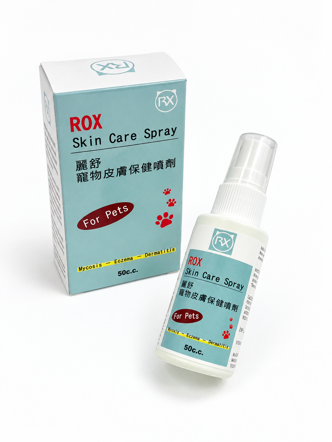 寵物皮膚噴劑 (3)