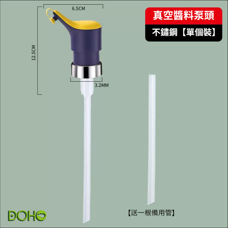 醬料按壓器蝦皮照11