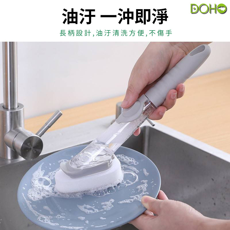 自動加液洗碗刷-方型4
