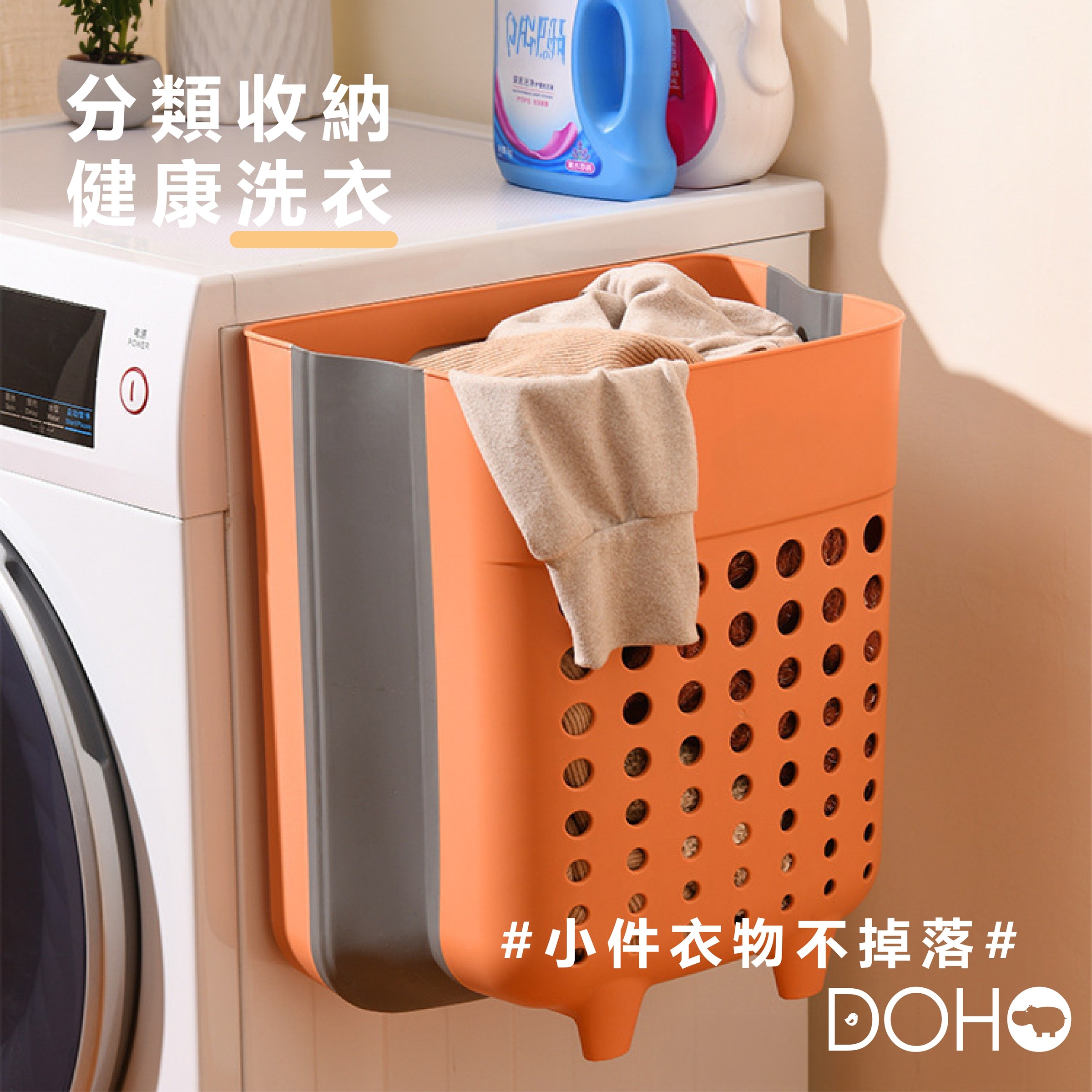 選物-伸縮洗衣籃 A-04