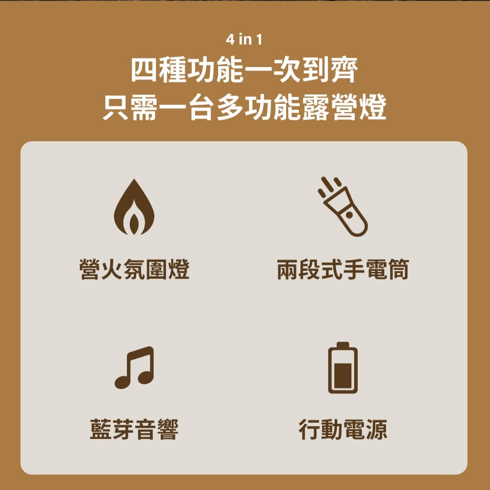 231208 - 複製 (4)