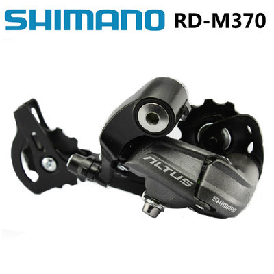 shimano altus 9 speed derailleur