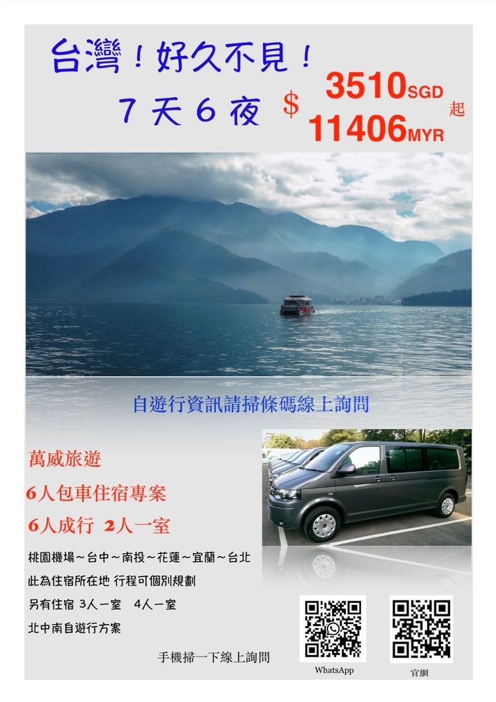 8B311FD9-0A0E-48D2-9529-3F0F7ECD9458_1_201_a