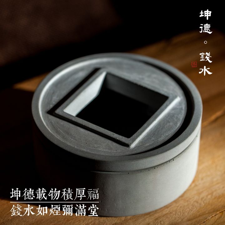 錢水2
