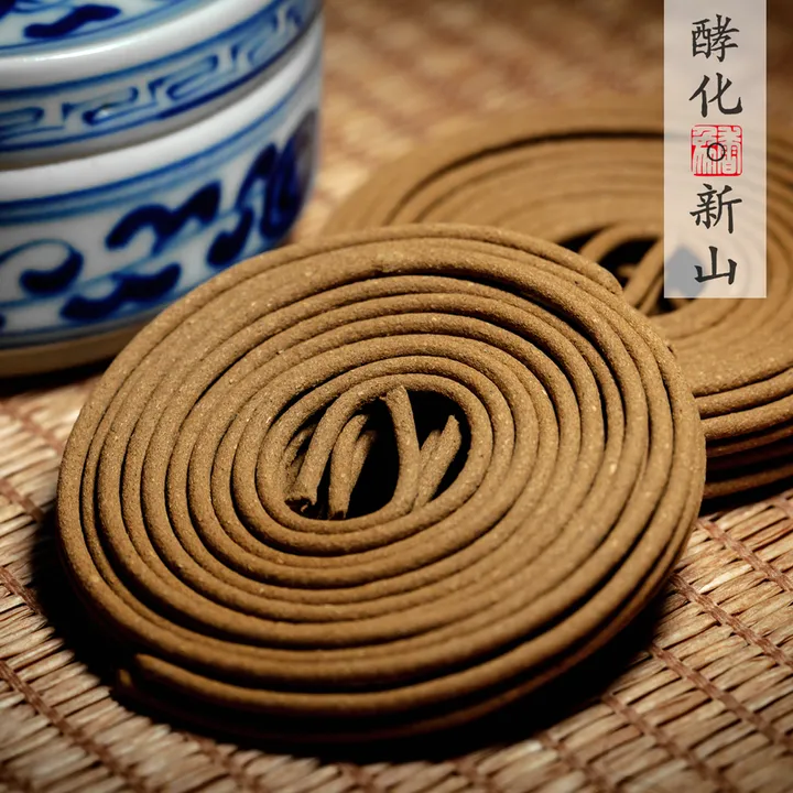 酵化。新山_副本