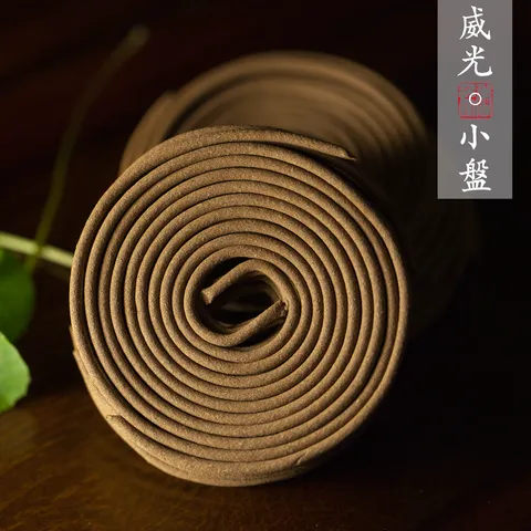 威光。小盤