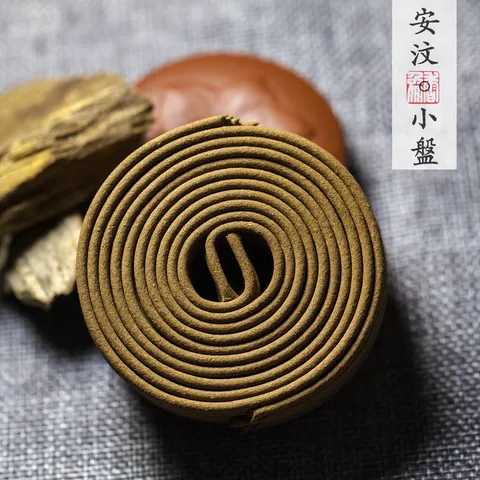 安汶。小盤
