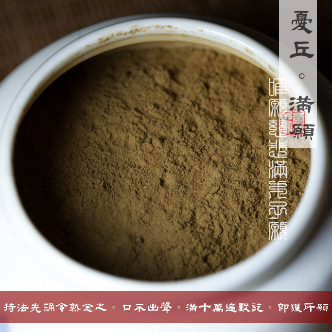 憂丘