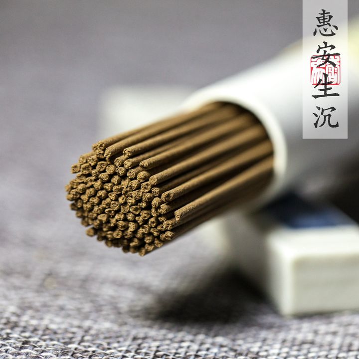 善安慰皂-47_副本_副本