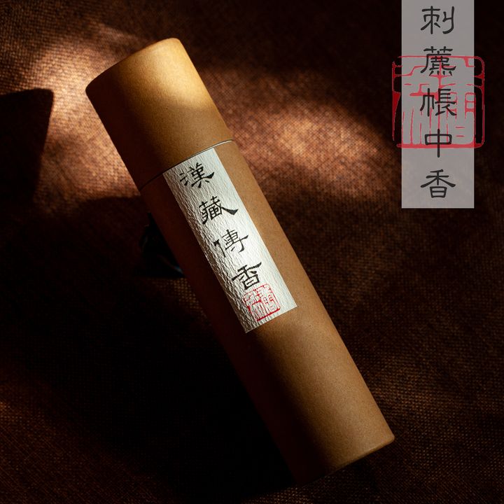 刺藨2