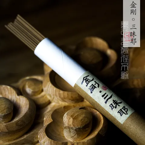 金剛H