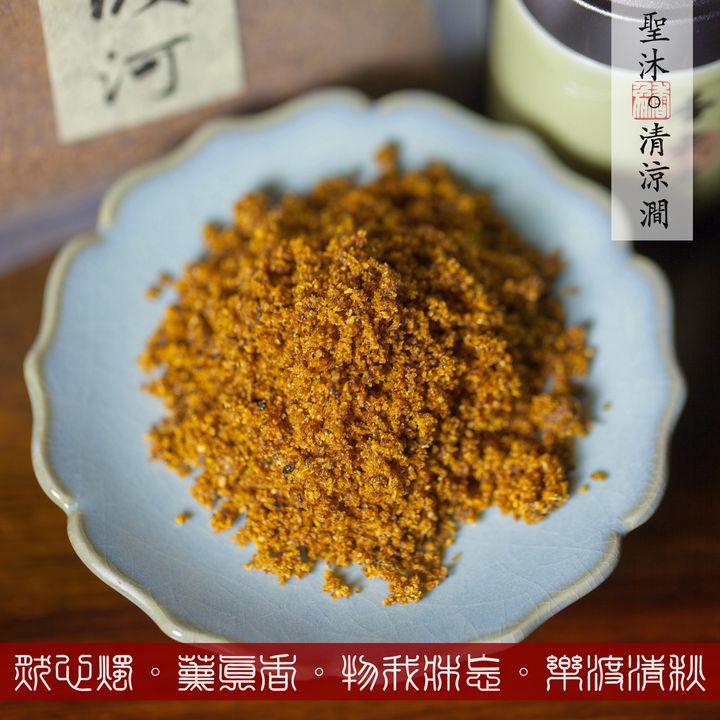 勝沐100-2