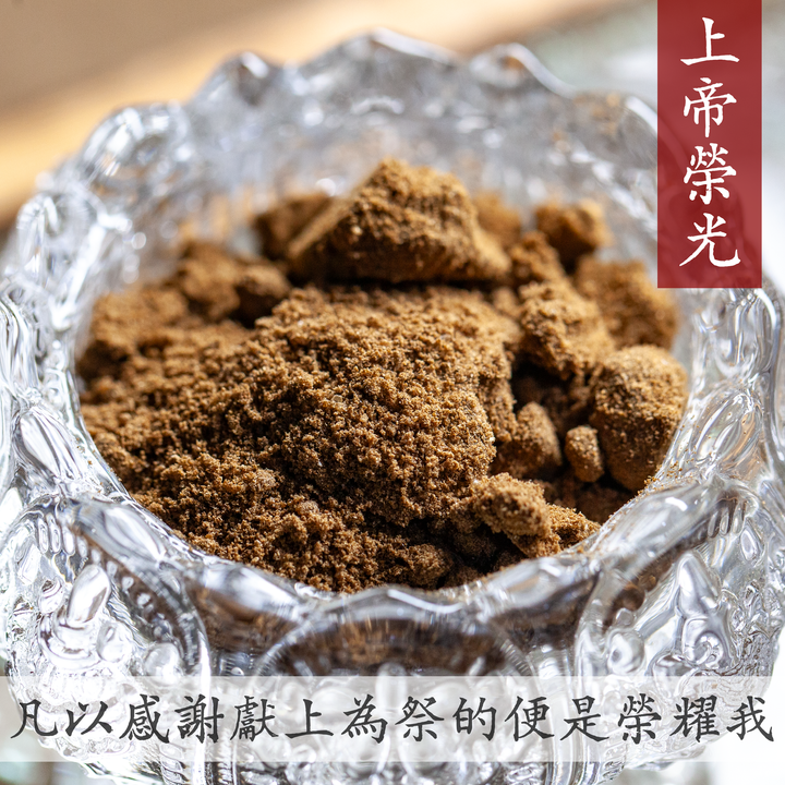上帝榮光