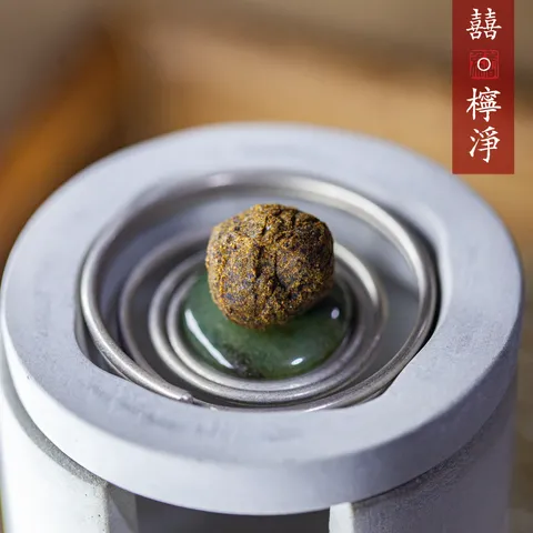 囍。檸淨