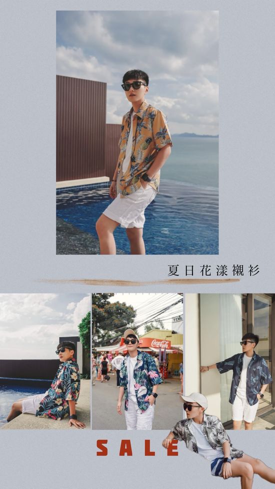 史上最瘋狂大出清 | BeVian