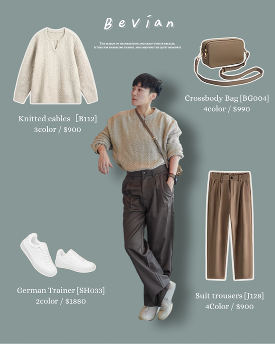 多款比例神褲穿搭 | BeVian