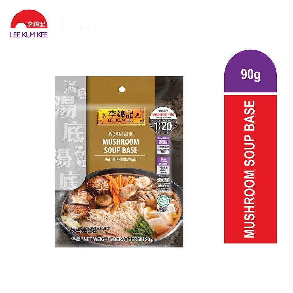 Lee Kum Kee Mushroom Soup Base 90G Pasar Mini G'Mas
