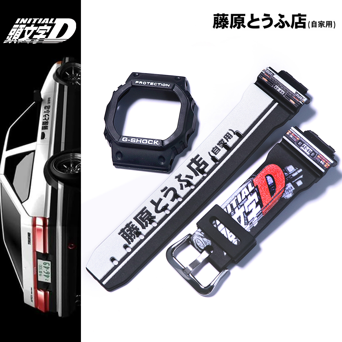 Initial D DW-5600 BNB Main Thumbnail.jpg Initial D DW-5600 BNB Main Thumbnail.jpg