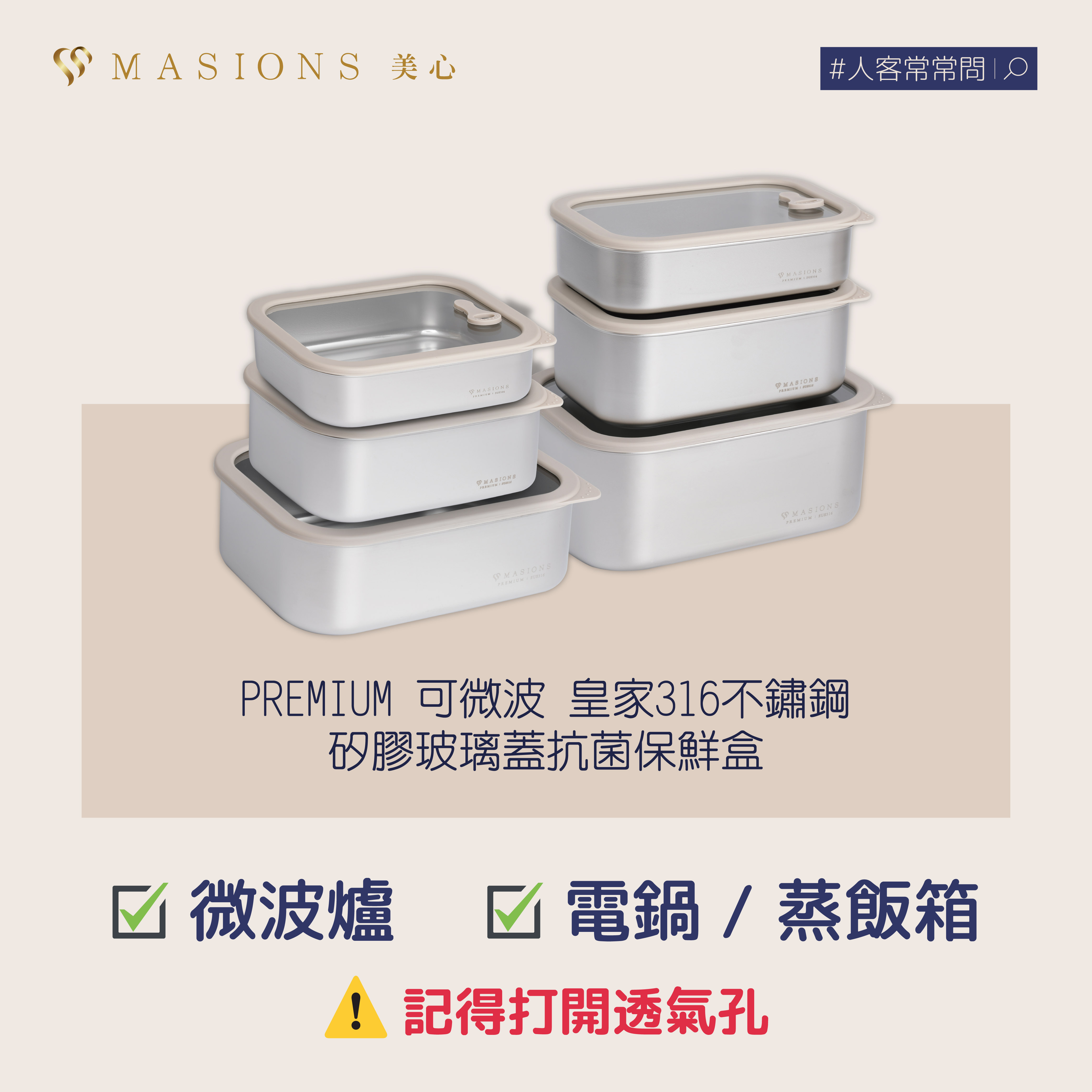 0523臉書貼文_上蓋可微波-02