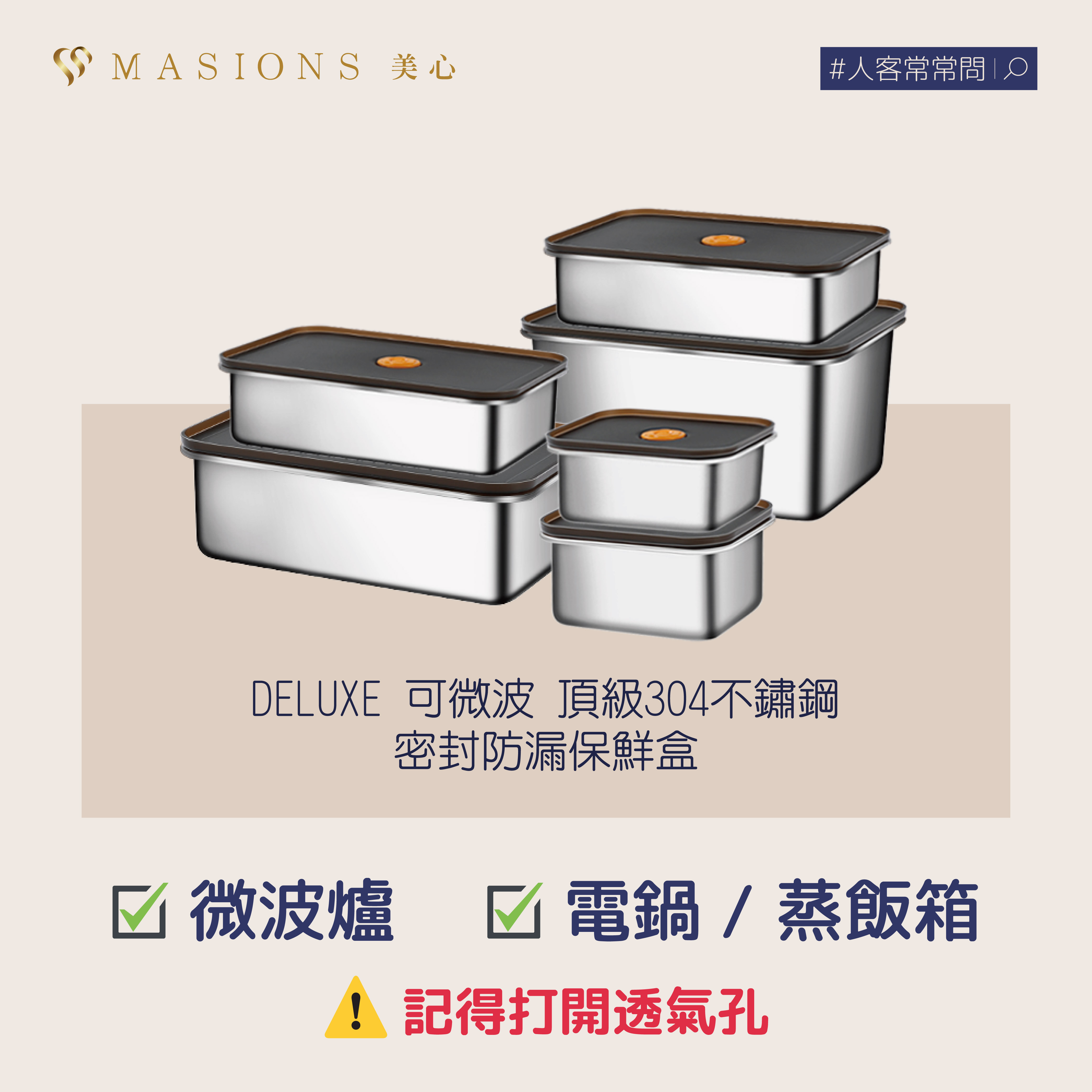 0523臉書貼文_上蓋可微波-03