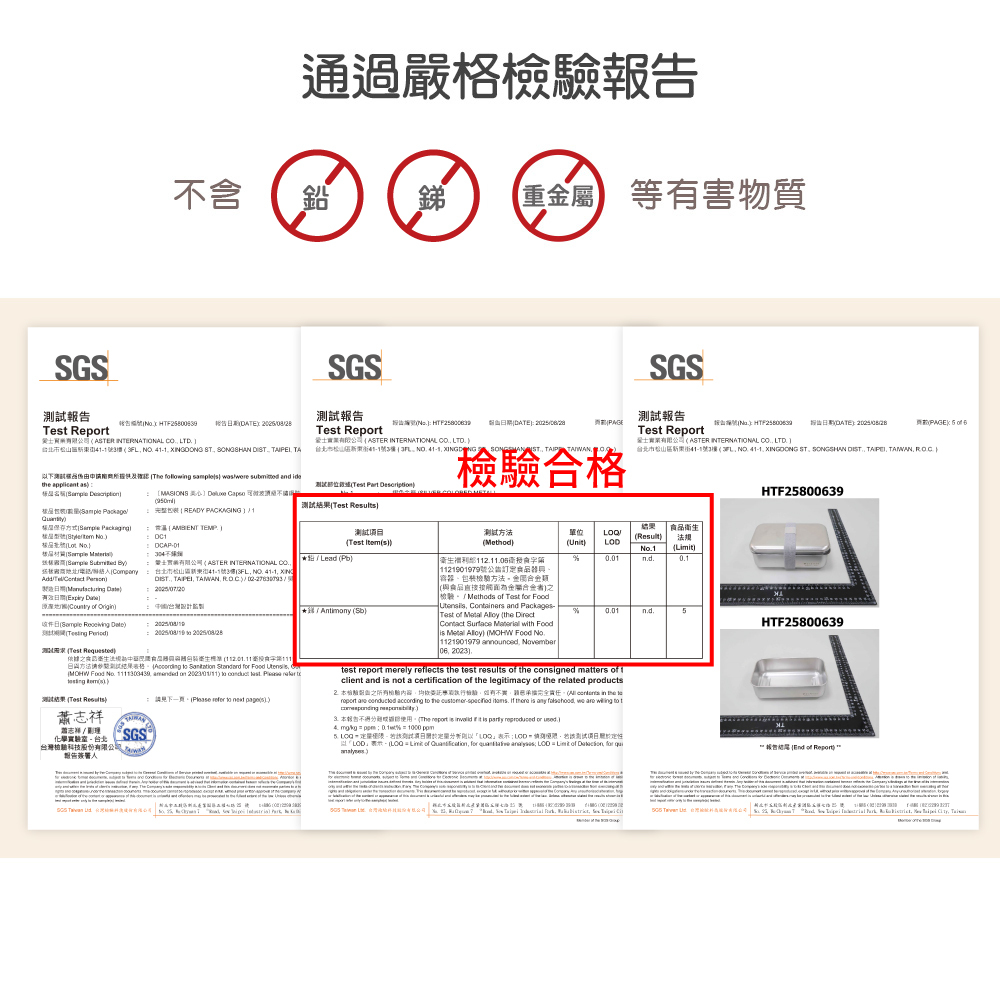 CAPSO-DC-info-05