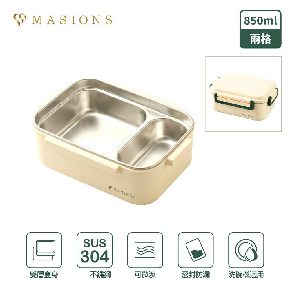 DJ-850ml