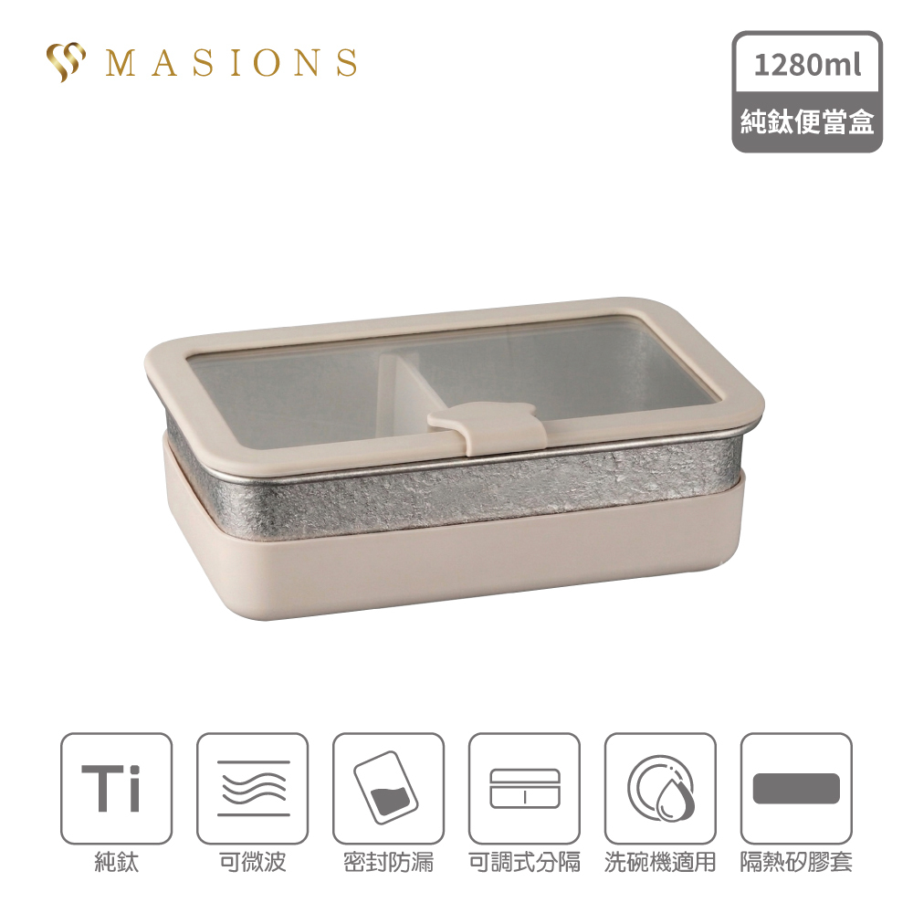 TIPM-1280W