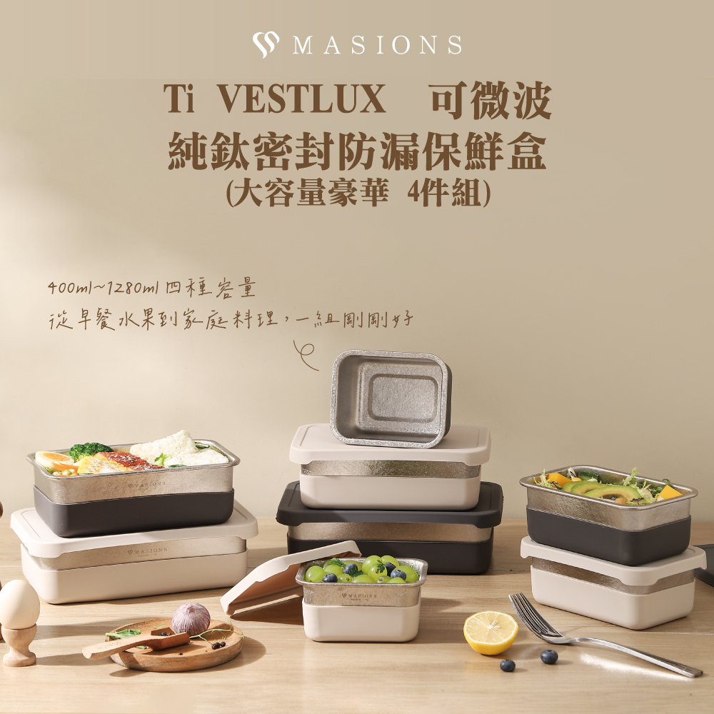 TIVL-4IN1-1
