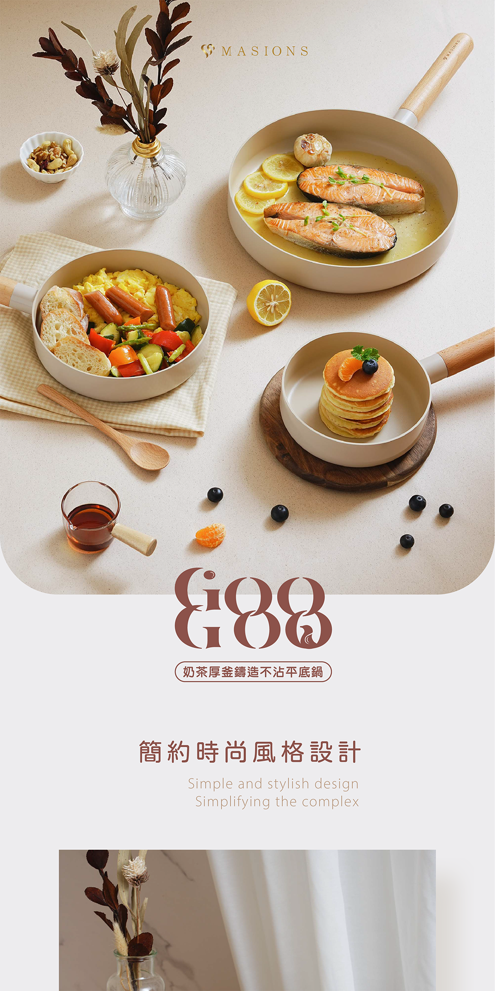 1130703-GOO平底鍋-1