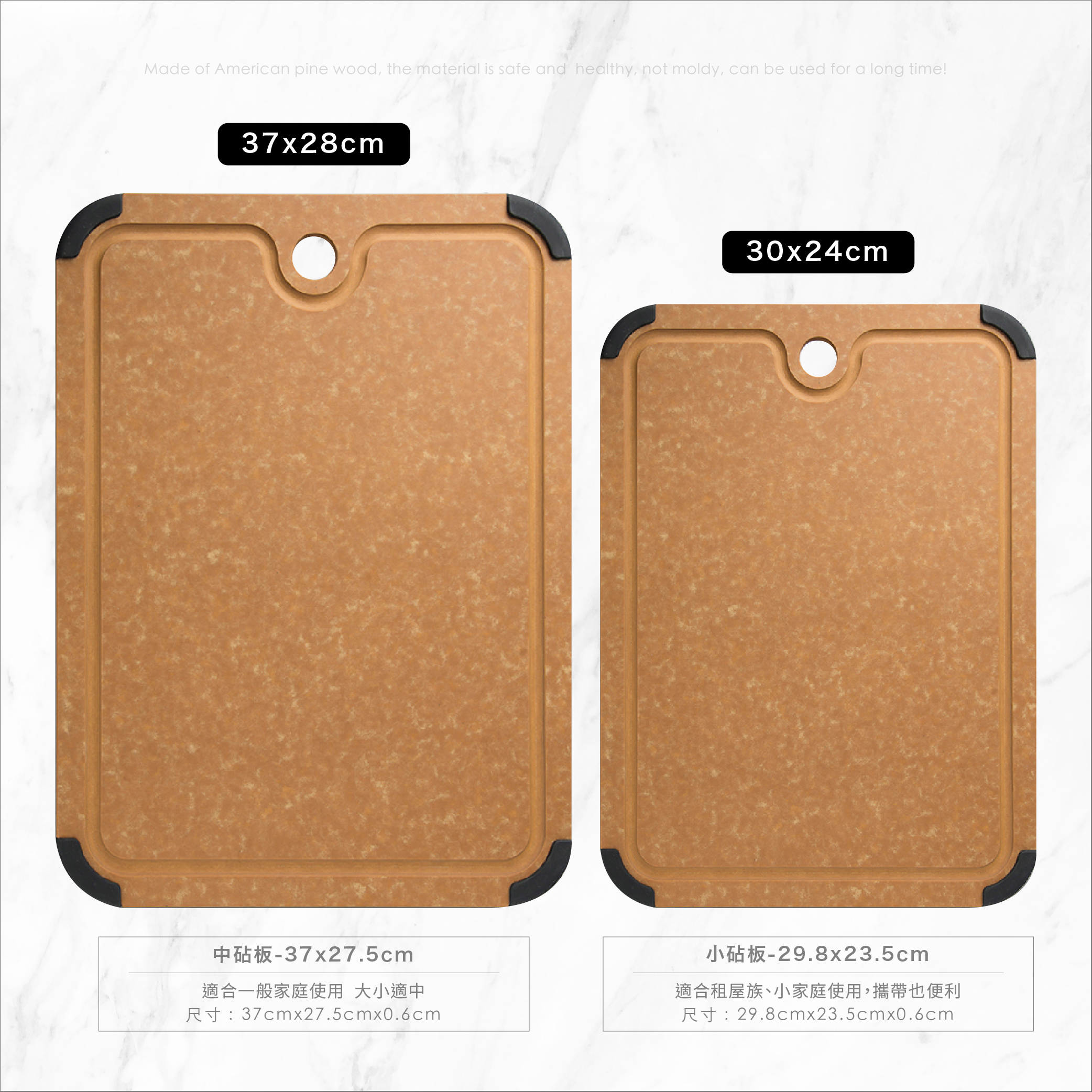 砧板大＋小-05.jpg
