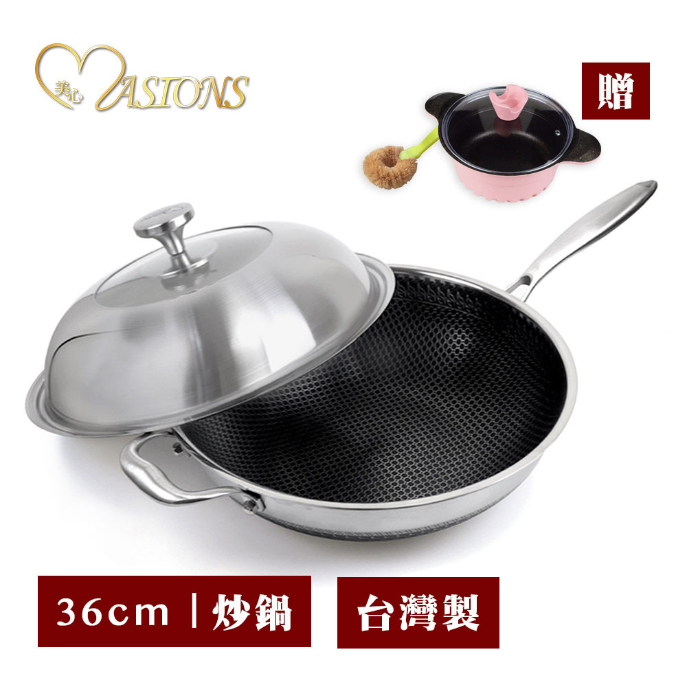 黑晶鍋-炒鍋-36cm(贈粉晶鍋)