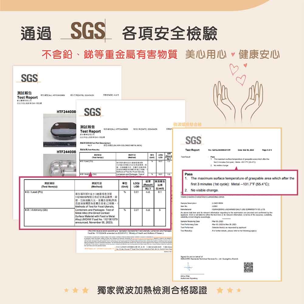 SMLB-16