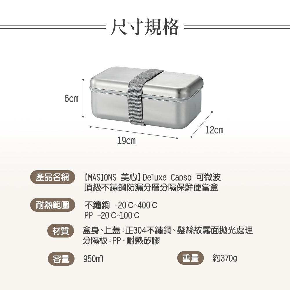 CAPSO-DC-info-11