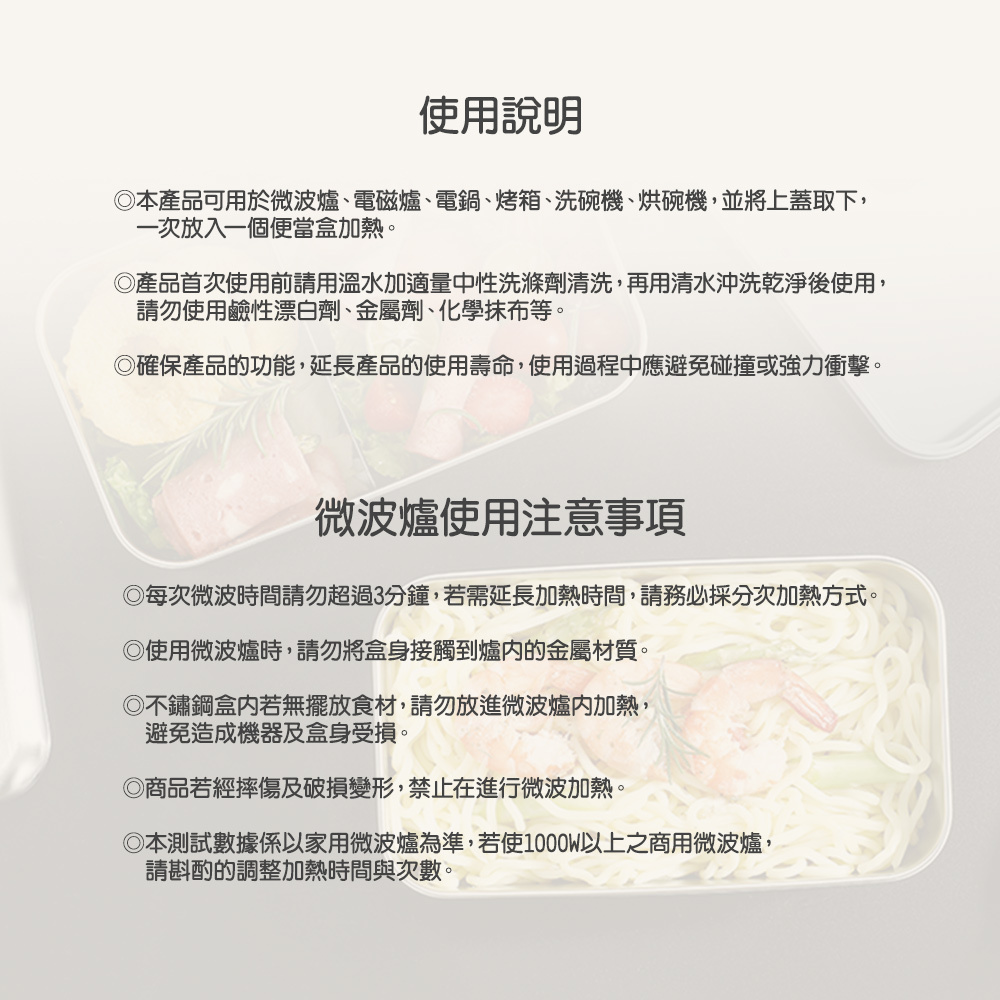 CAPSO-DC-info-12