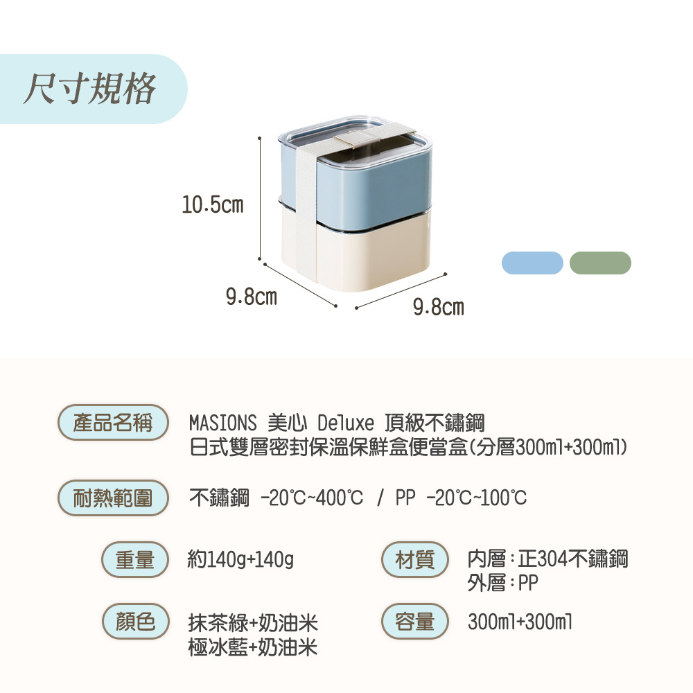 DS-info-11