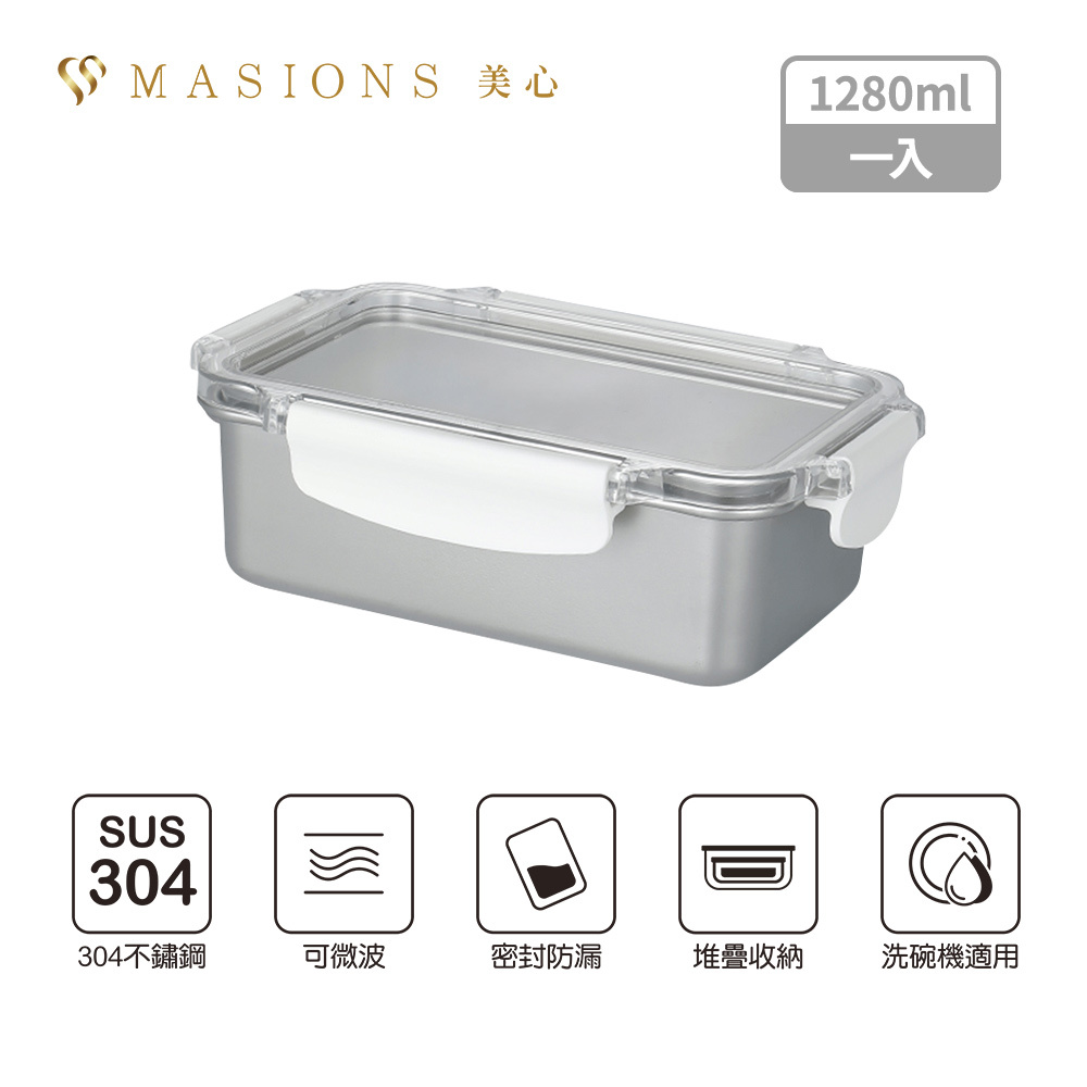 1280ml