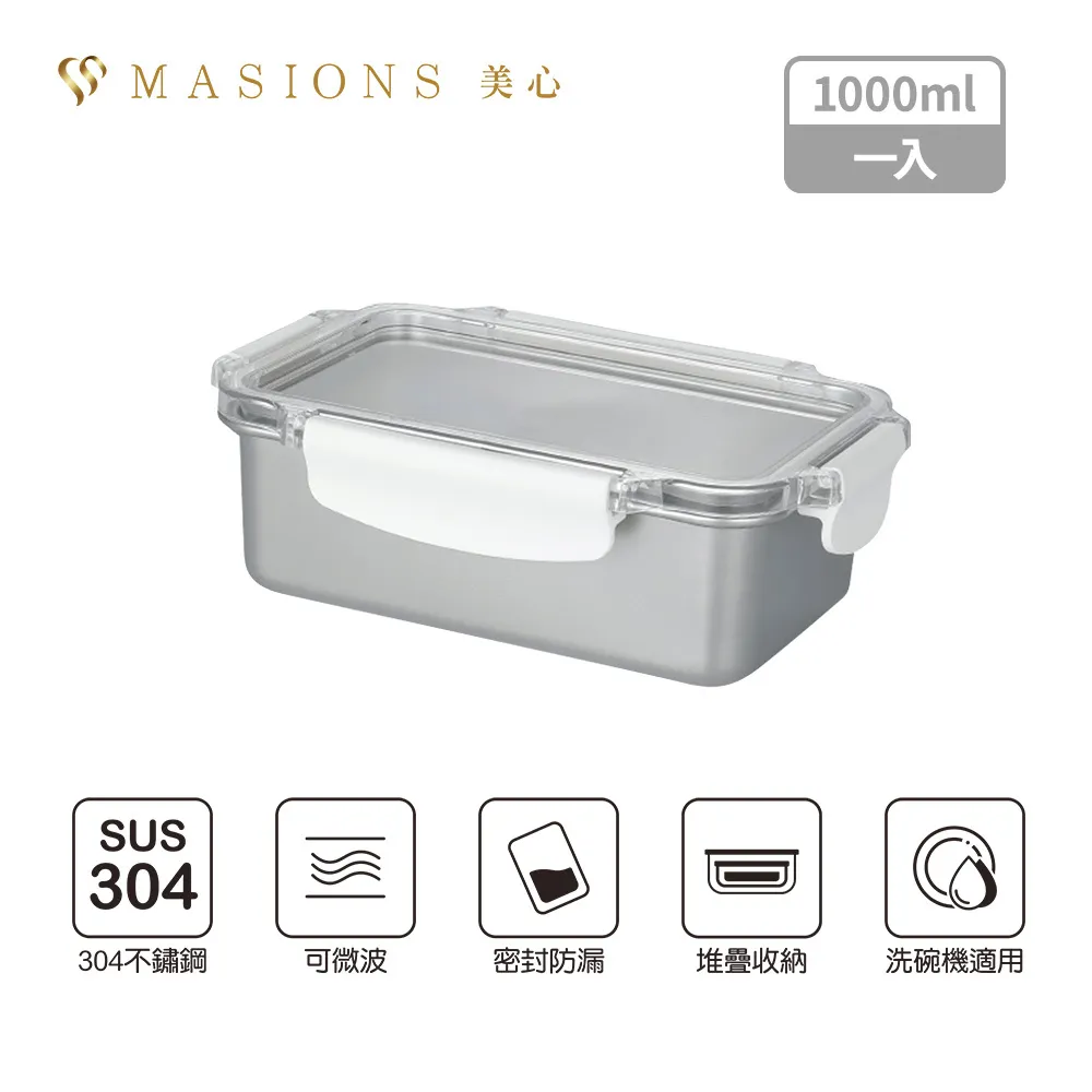 1000ml