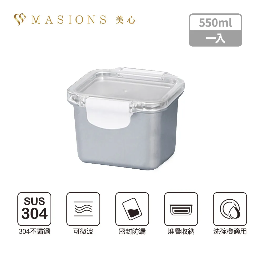 550ml