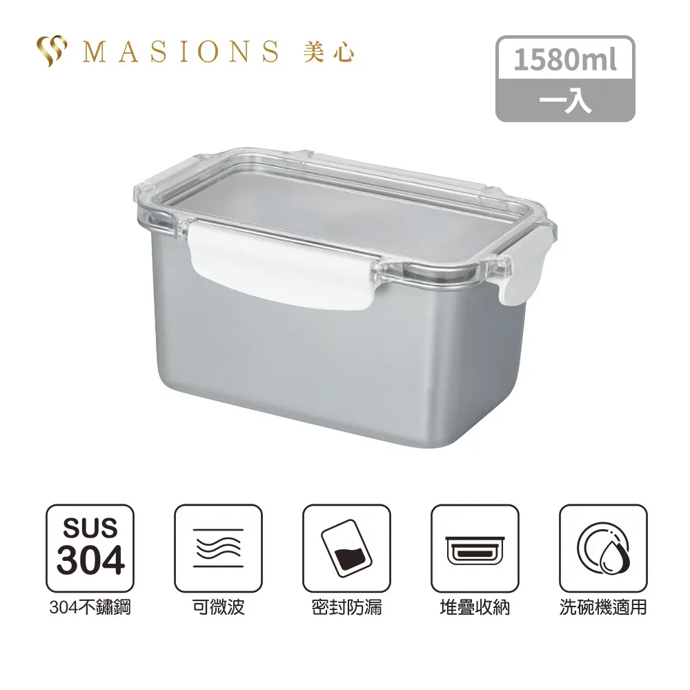1580ml