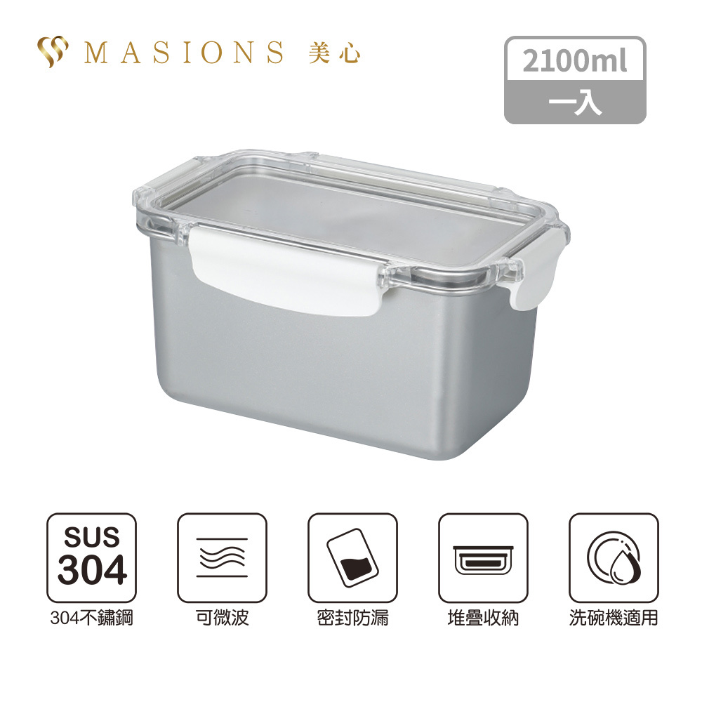 2100ml