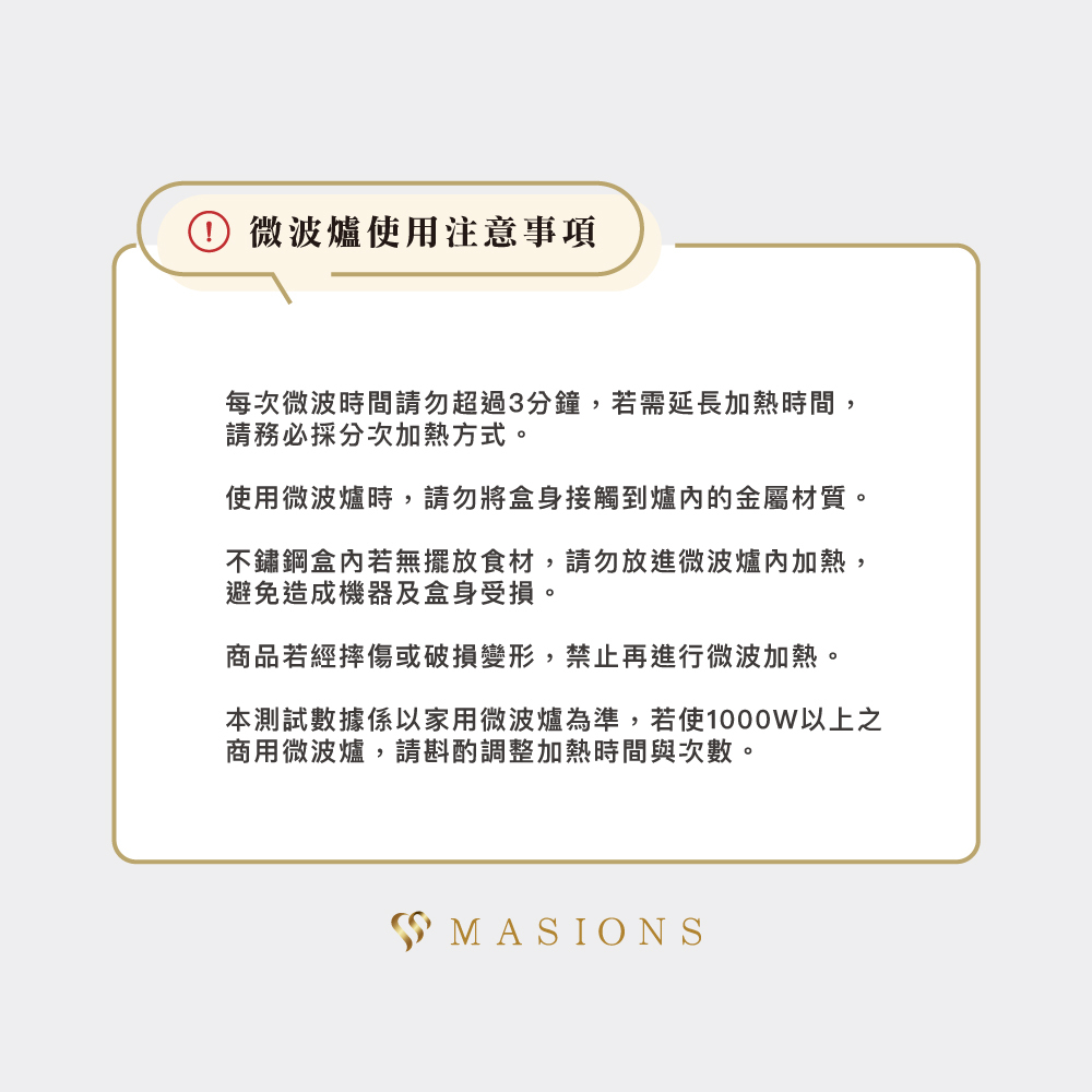 NB-info-12
