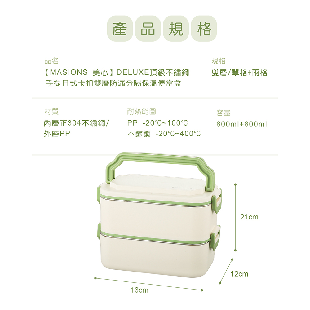DD-info-12