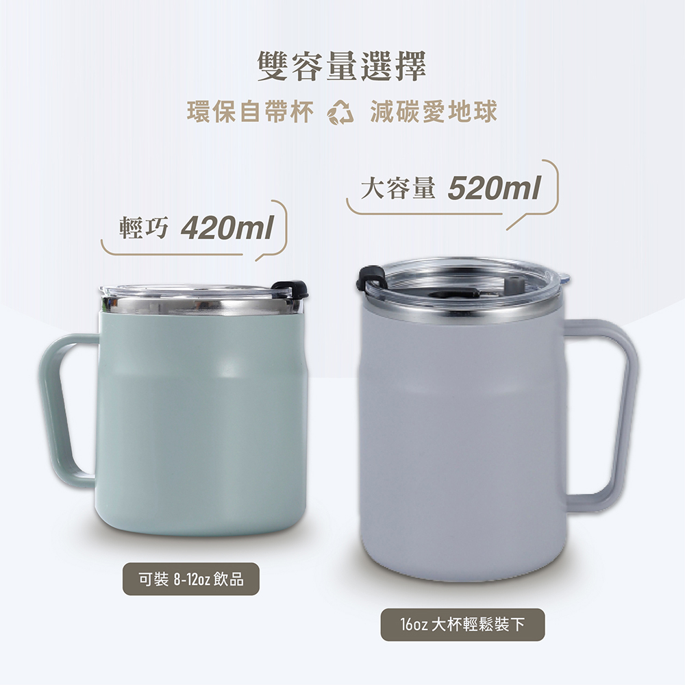 雙飲辦公杯_專推_07