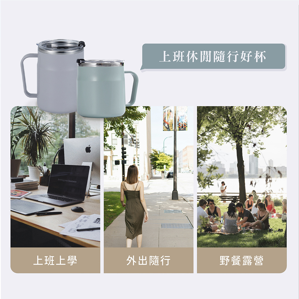 雙飲辦公杯_專推_10