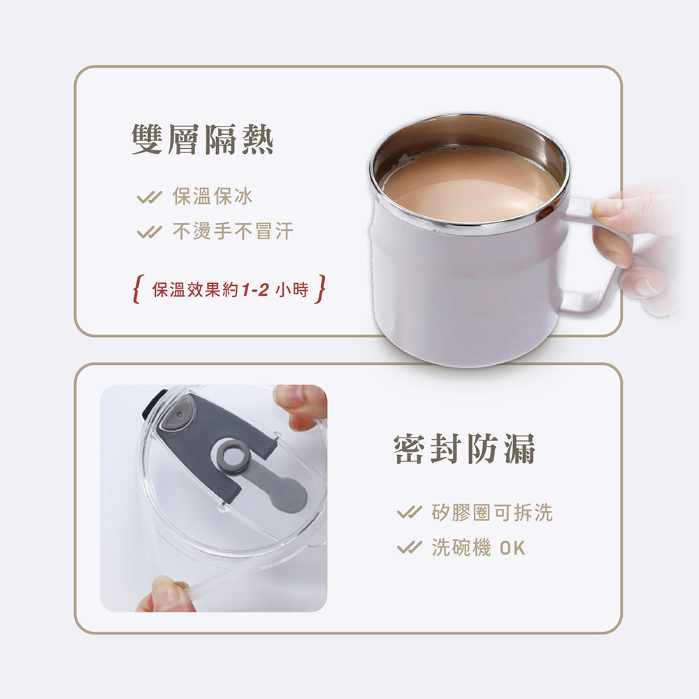 雙飲辦公杯_專推_09
