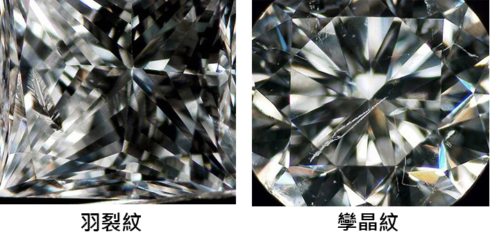 Diamond 4 C - Clarity (5) -1.jpg Diamond 4 C - Clarity (5) -1.jpg