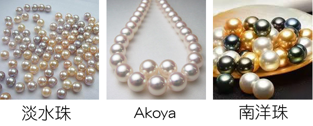 Pearl OK 3.jpg Pearl OK 3.jpg